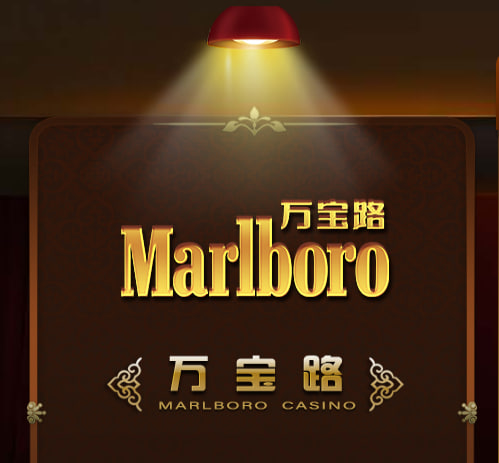 万宝路游戏地图